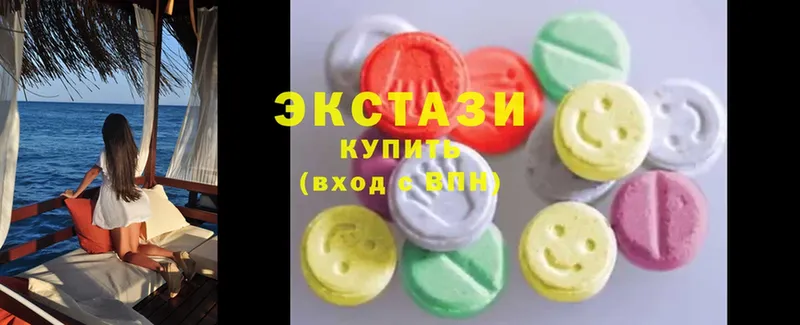 Ecstasy диски  Тольятти 