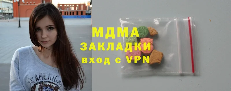 MDMA Molly  Тольятти 